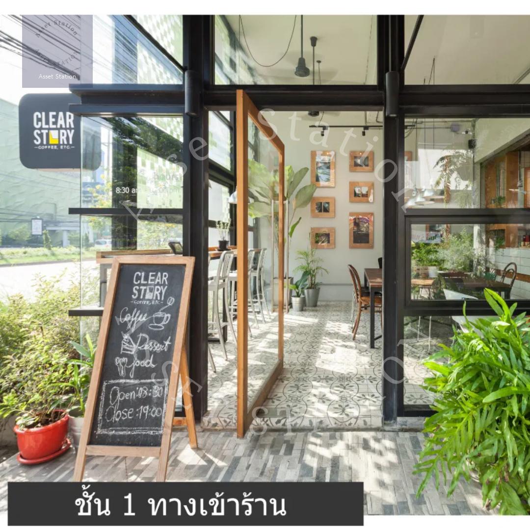 🏢✨ อาคารพาณิชย์ 5 ชั้นครึ่ง ทำเลทอง ใกล้ MRT สวนหลวง ร.9 ✨🏢