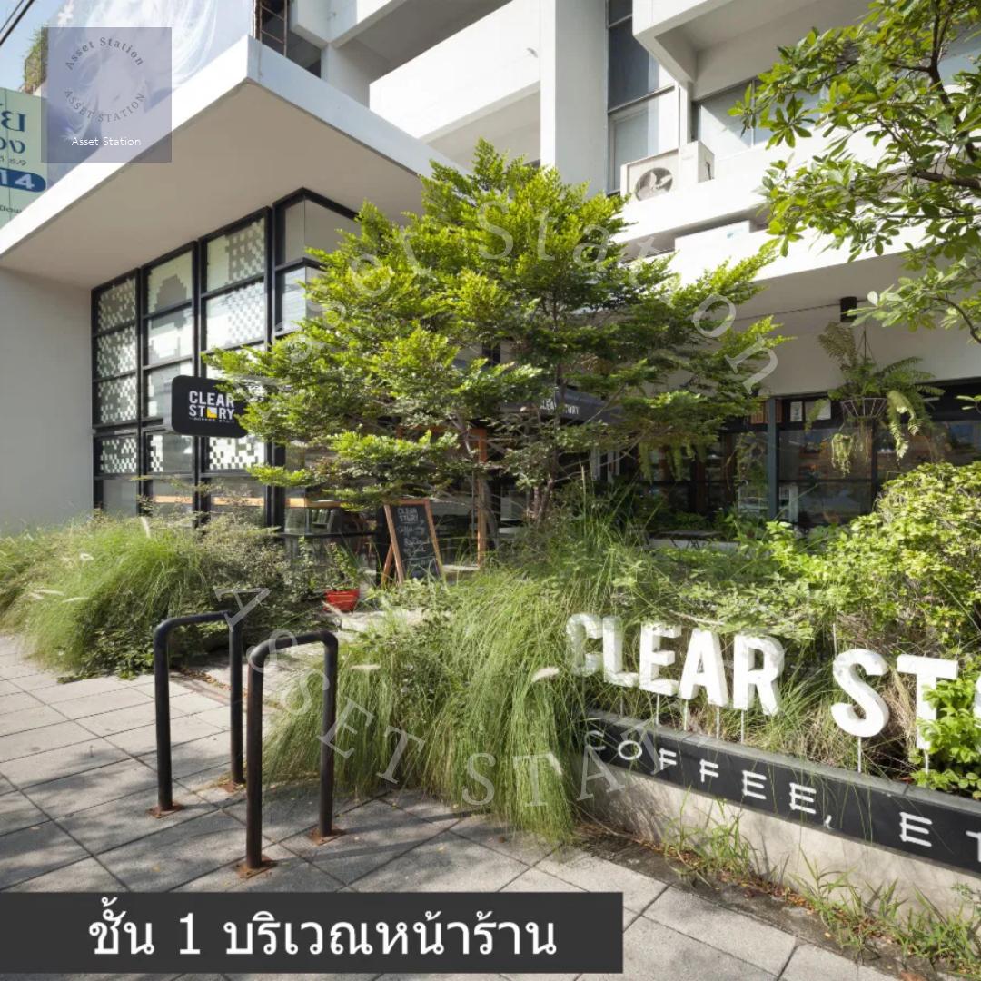 🏢✨ อาคารพาณิชย์ 5 ชั้นครึ่ง ทำเลทอง ใกล้ MRT สวนหลวง ร.9 ✨🏢