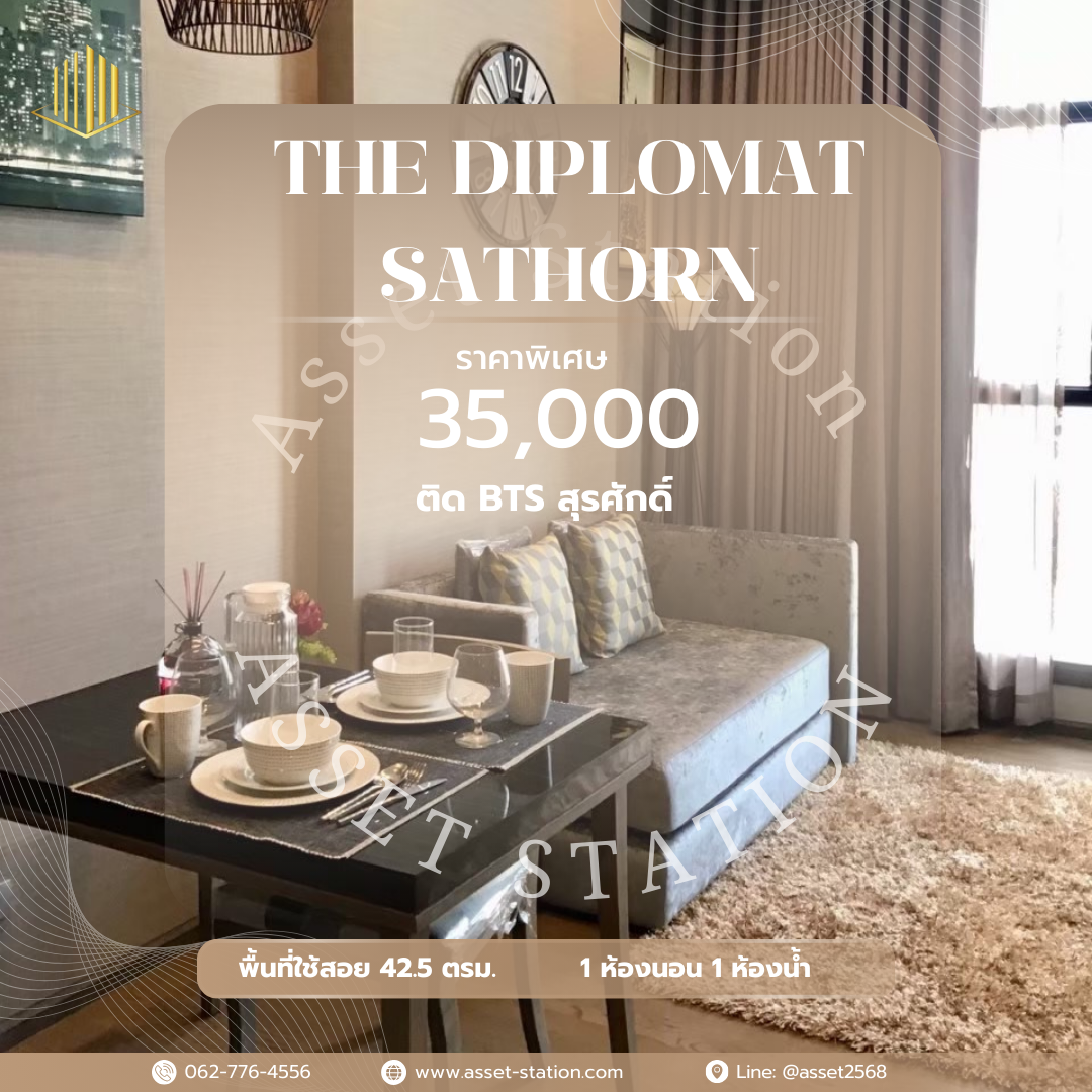 🏢คอนโดหรู THE DIPLOMAT SATHORN✨ ห้องแต่งครบ ลักชู พร้อมย้ายเข้าอยู่ทันที ติด BTS สุรศักดิ์