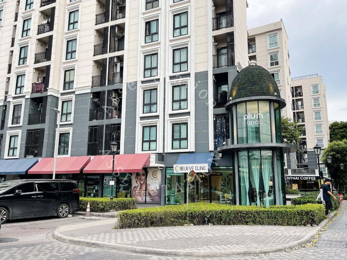 ✨Plum Condo Chaengwattana-Donmuang|🚅 ใกล้ MRT ราชภัฏพระนคร |Centralแจ้งวัฒนะ
