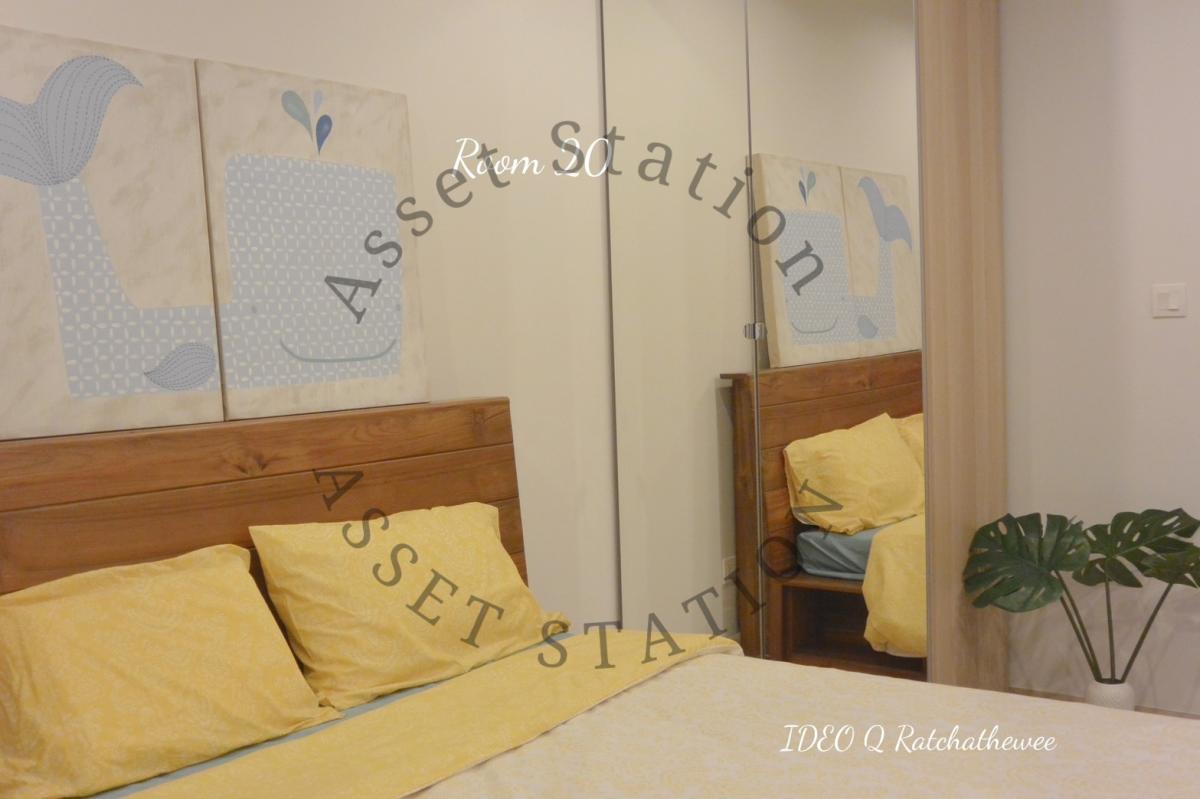 IDEO Q Ratchathewi |🚅 ใกล้ BTS ราชเทวี และพันธุ์ทิพย์พลาซ่า