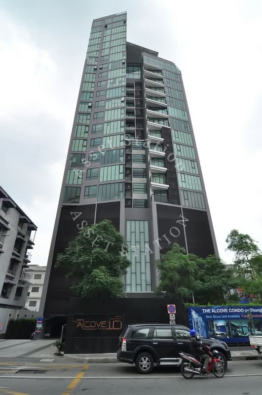 The Alcove Thonglor 10 |🚅 ใกล้ BTS เอกมัย และ Gateway Ekamai