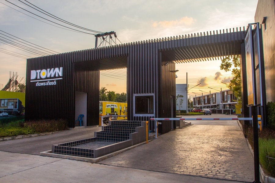 ดีทาวน์-นครศรี