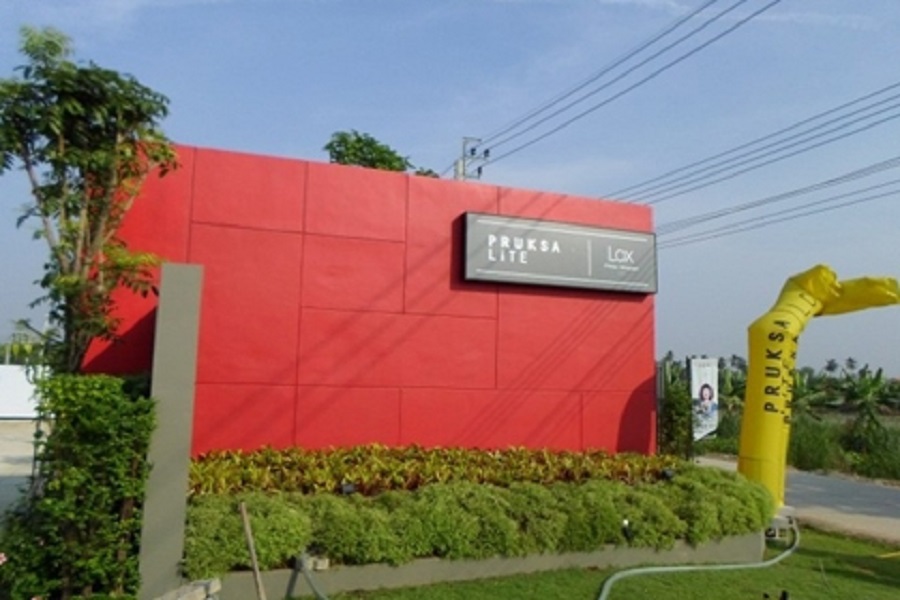 พฤกษาไลท์-ล็อกซ์-ปิ่นเกล้า-วงแหวน