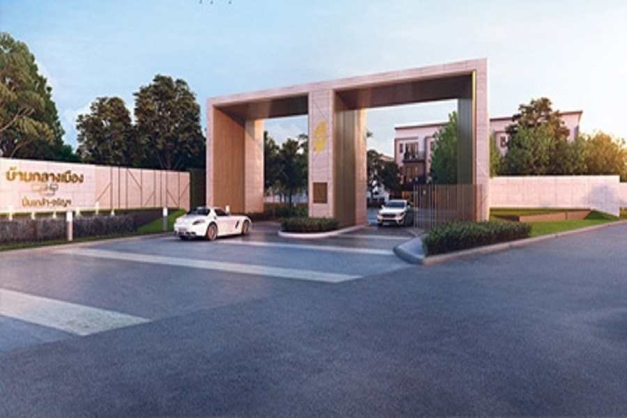 บ้านกลางเมือง-ปิ่นเกล้า-จรัญ