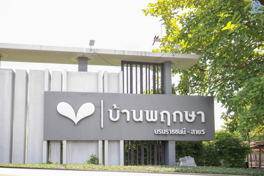 บ้านพฤกษา-83-บรมราชชนนี-สาย-5