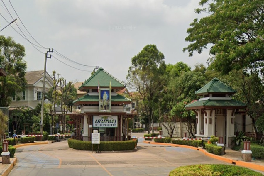 มัณฑนา-ราชพฤกษ์